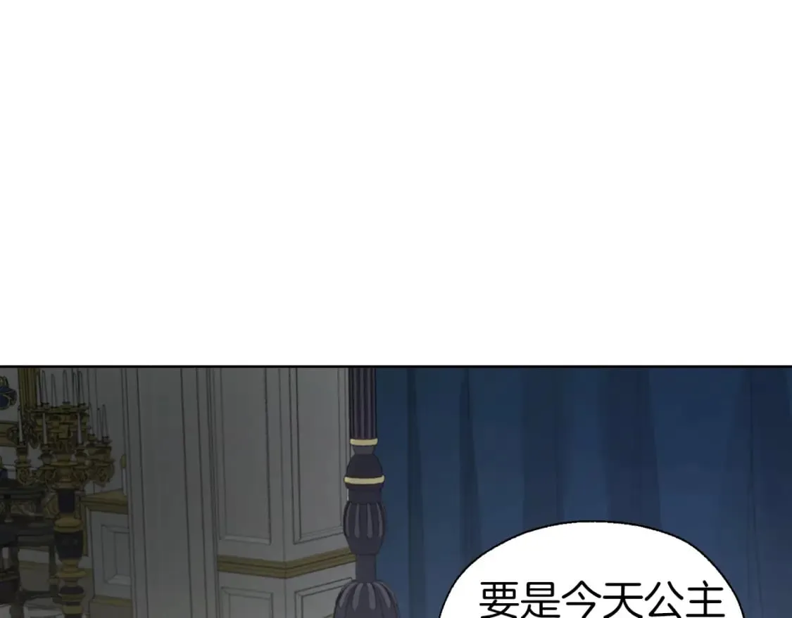 第132话 昏迷不醒 第115页