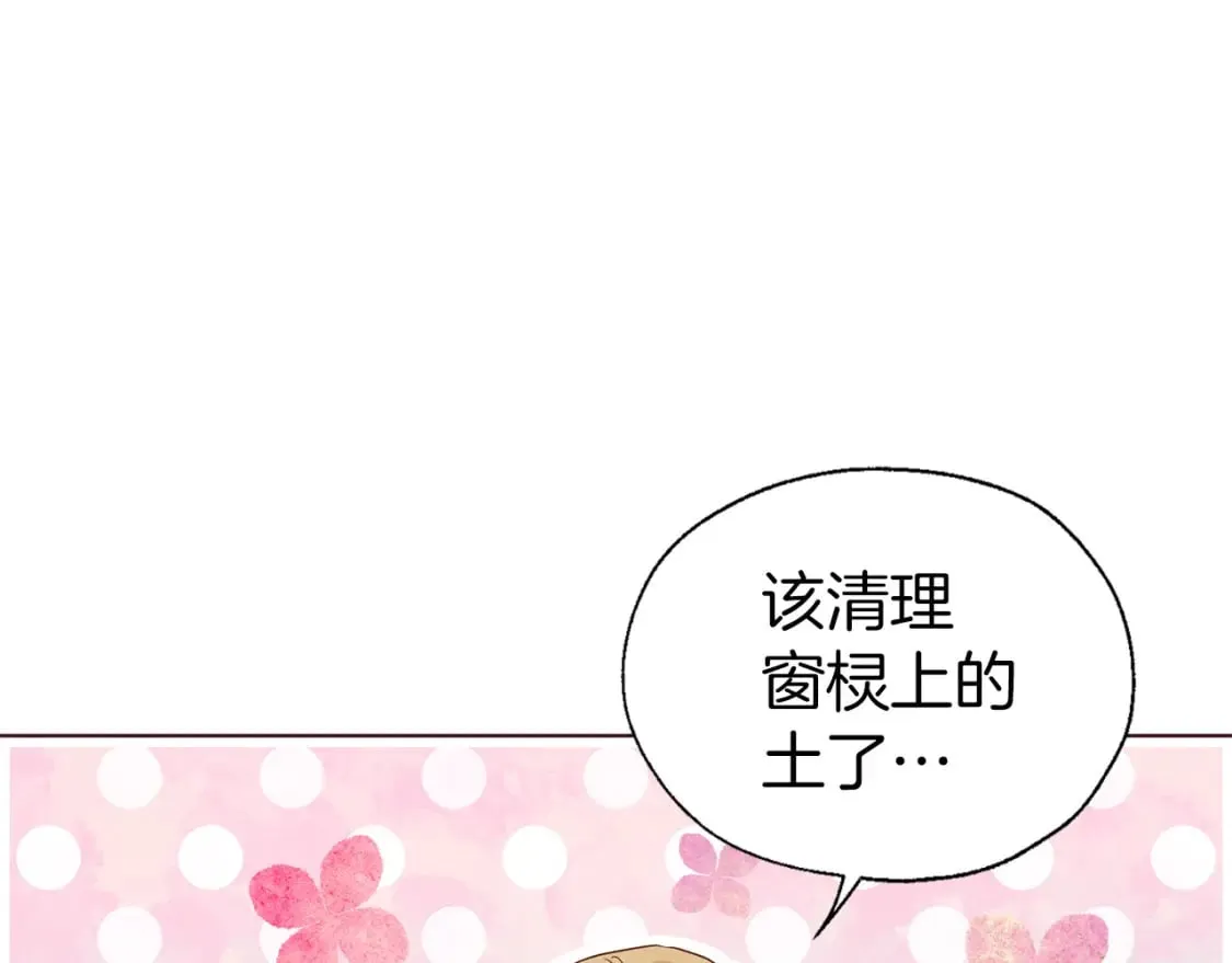 第132话 昏迷不醒 第125页