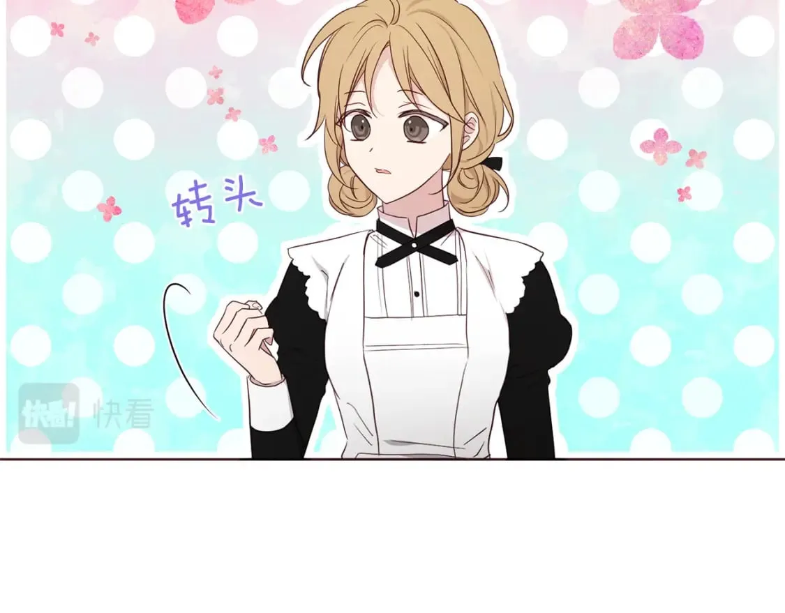 第132话 昏迷不醒 第126页