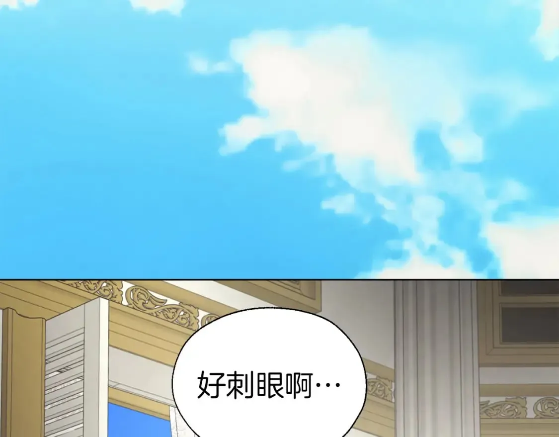 第132话 昏迷不醒 第140页