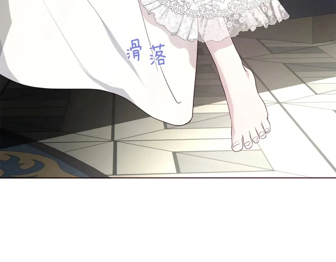 第132话 昏迷不醒 第146页