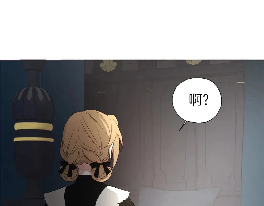 第132话 昏迷不醒 第149页
