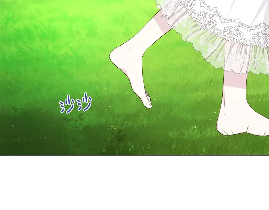 第133话 公主苏醒 第8页