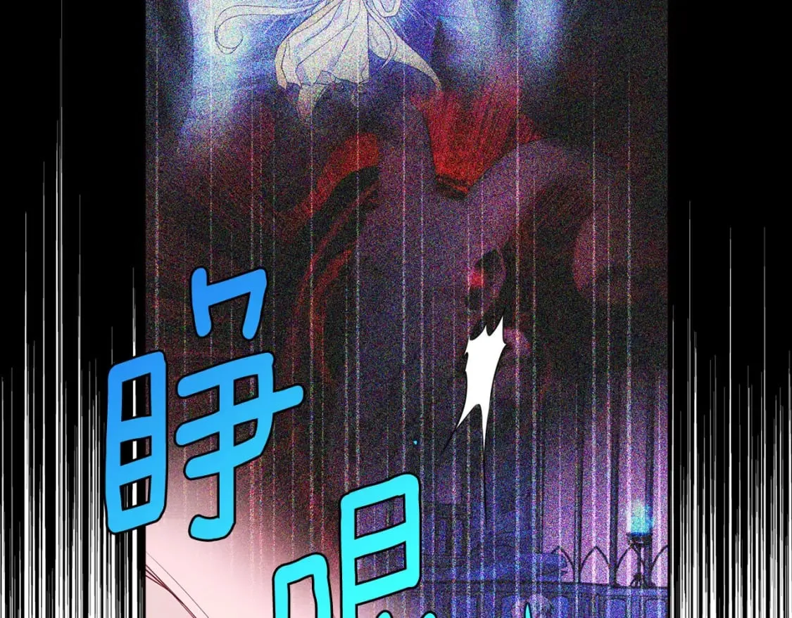 第133话 公主苏醒 第27页