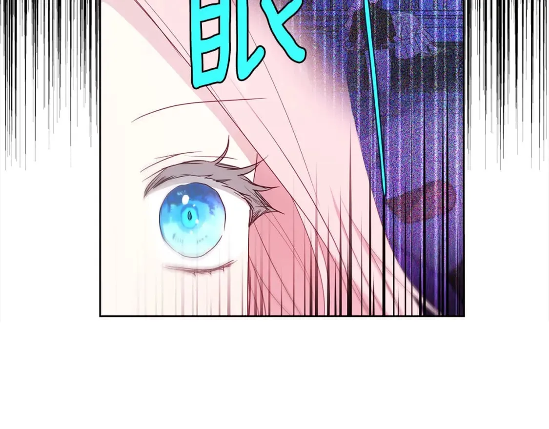 第133话 公主苏醒 第28页