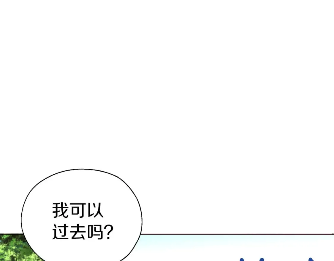 第133话 公主苏醒 第48页