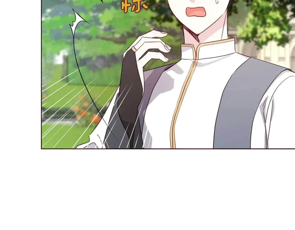 第133话 公主苏醒 第53页