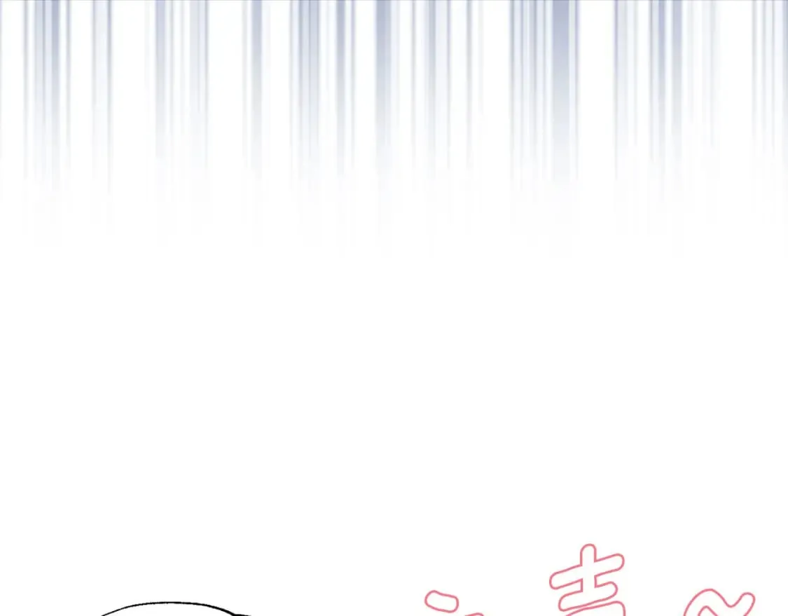 第133话 公主苏醒 第57页