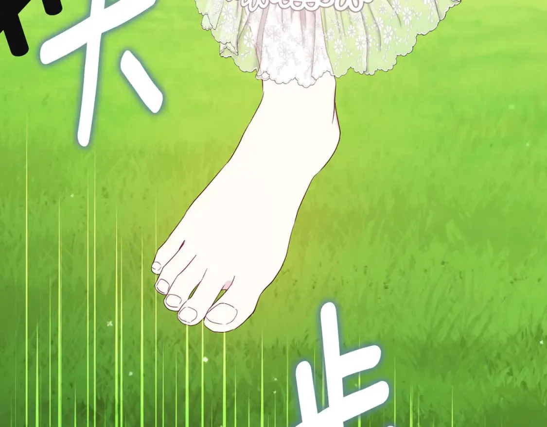 第133话 公主苏醒 第68页