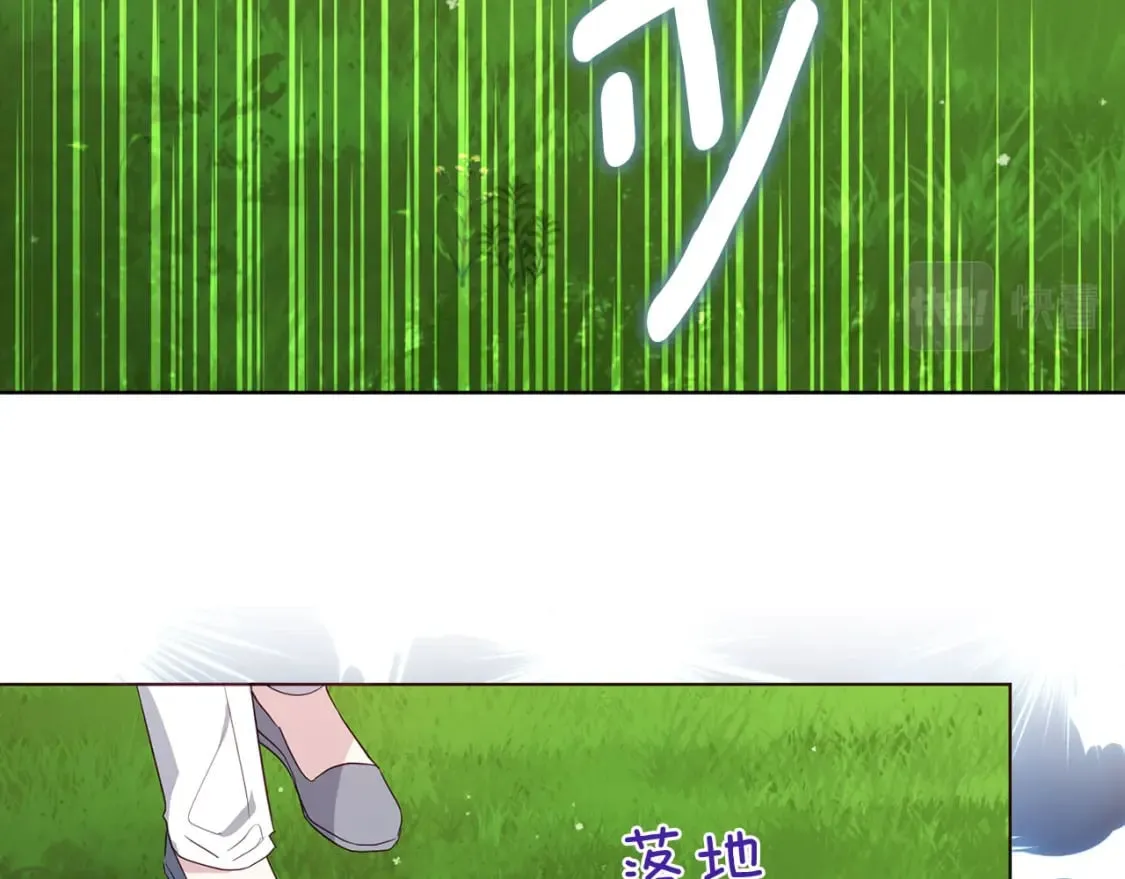 第133话 公主苏醒 第69页