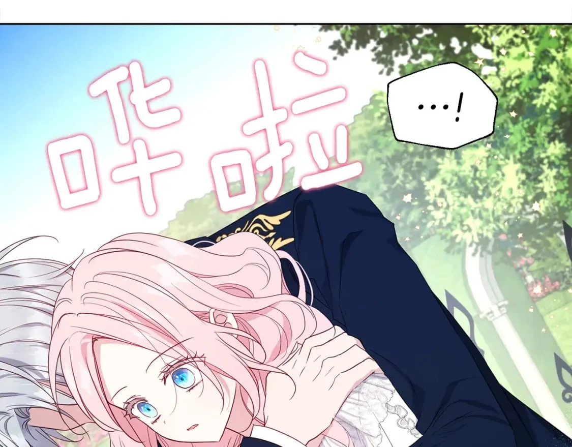 第133话 公主苏醒 第77页