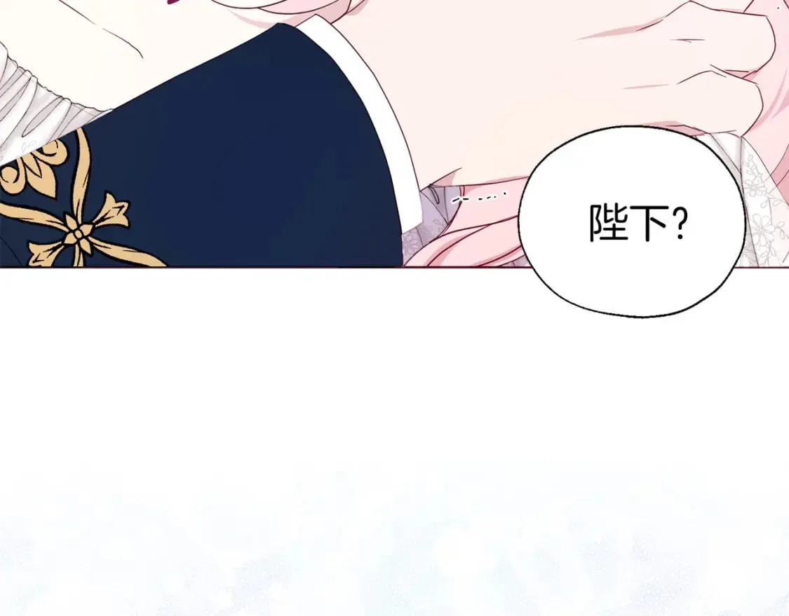 第133话 公主苏醒 第88页