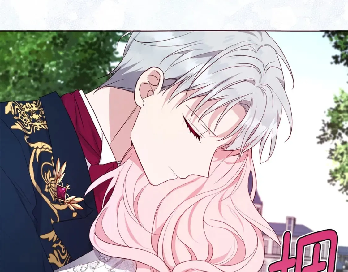 第133话 公主苏醒 第112页