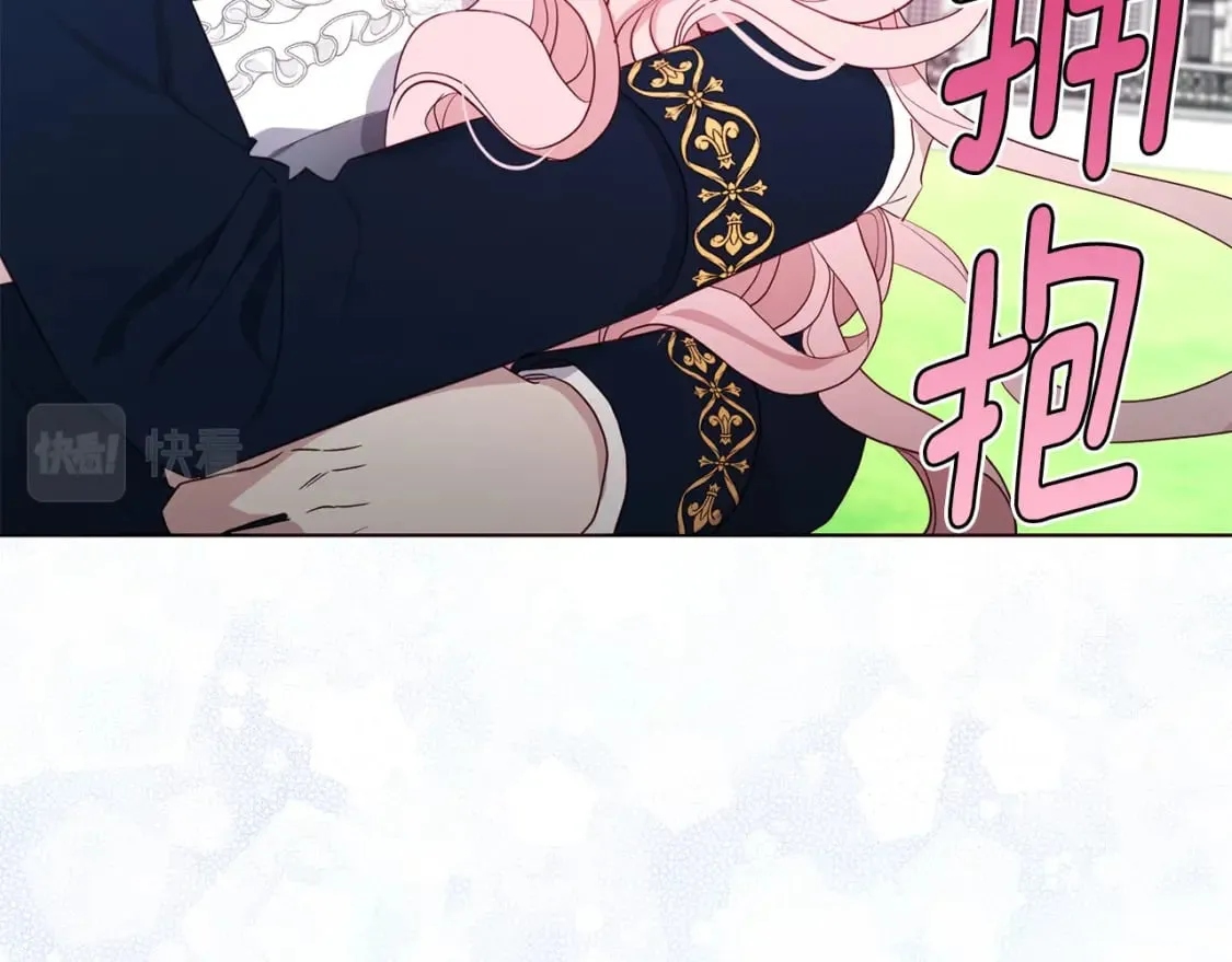 第133话 公主苏醒 第113页