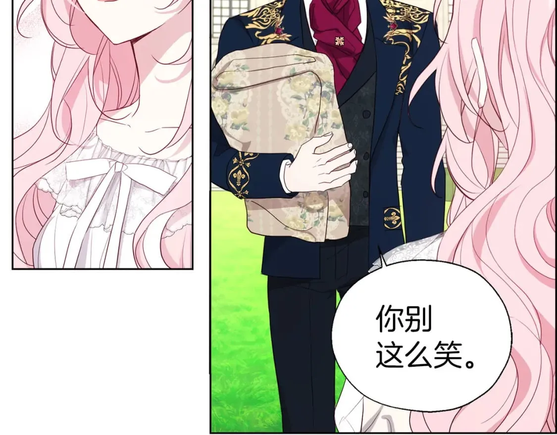 第133话 公主苏醒 第118页