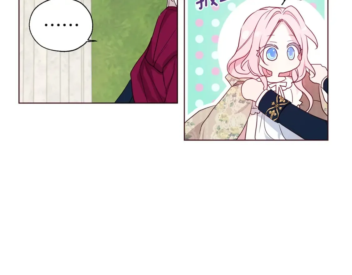 第133话 公主苏醒 第126页