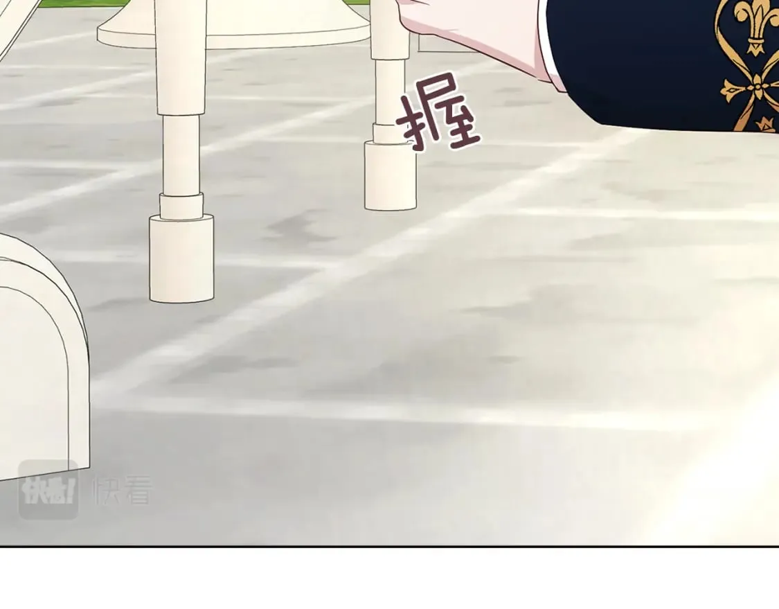 第133话 公主苏醒 第135页