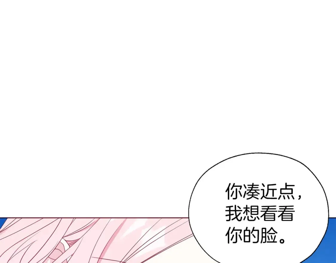 第134话 我爱你 第12页