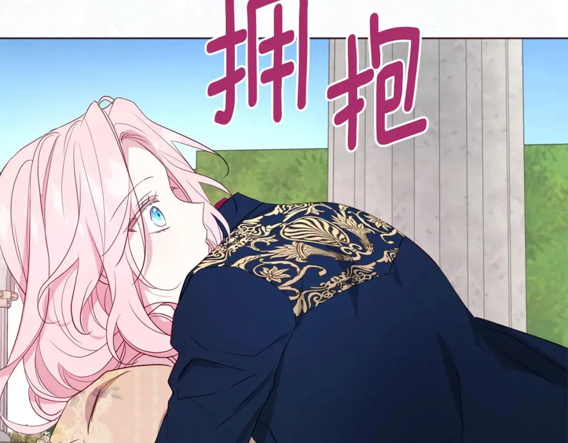 第134话 我爱你 第28页
