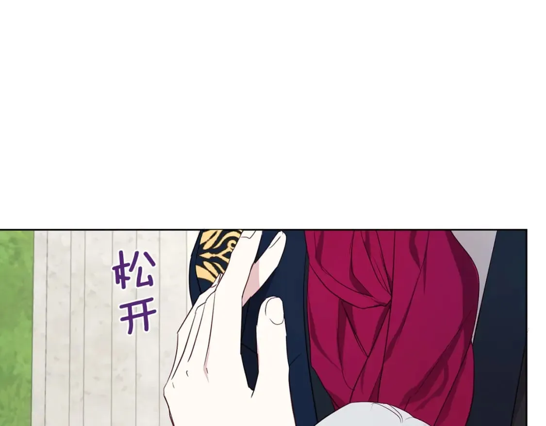 第134话 我爱你 第37页