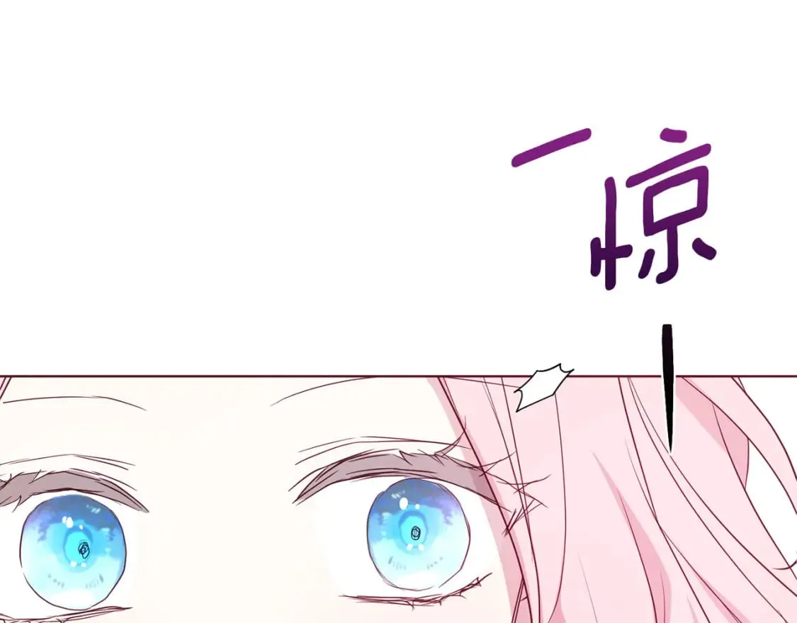 第134话 我爱你 第49页