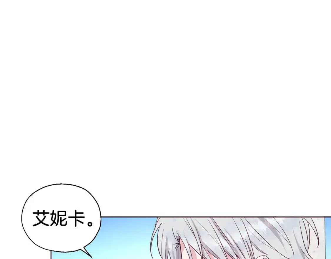 第134话 我爱你 第60页