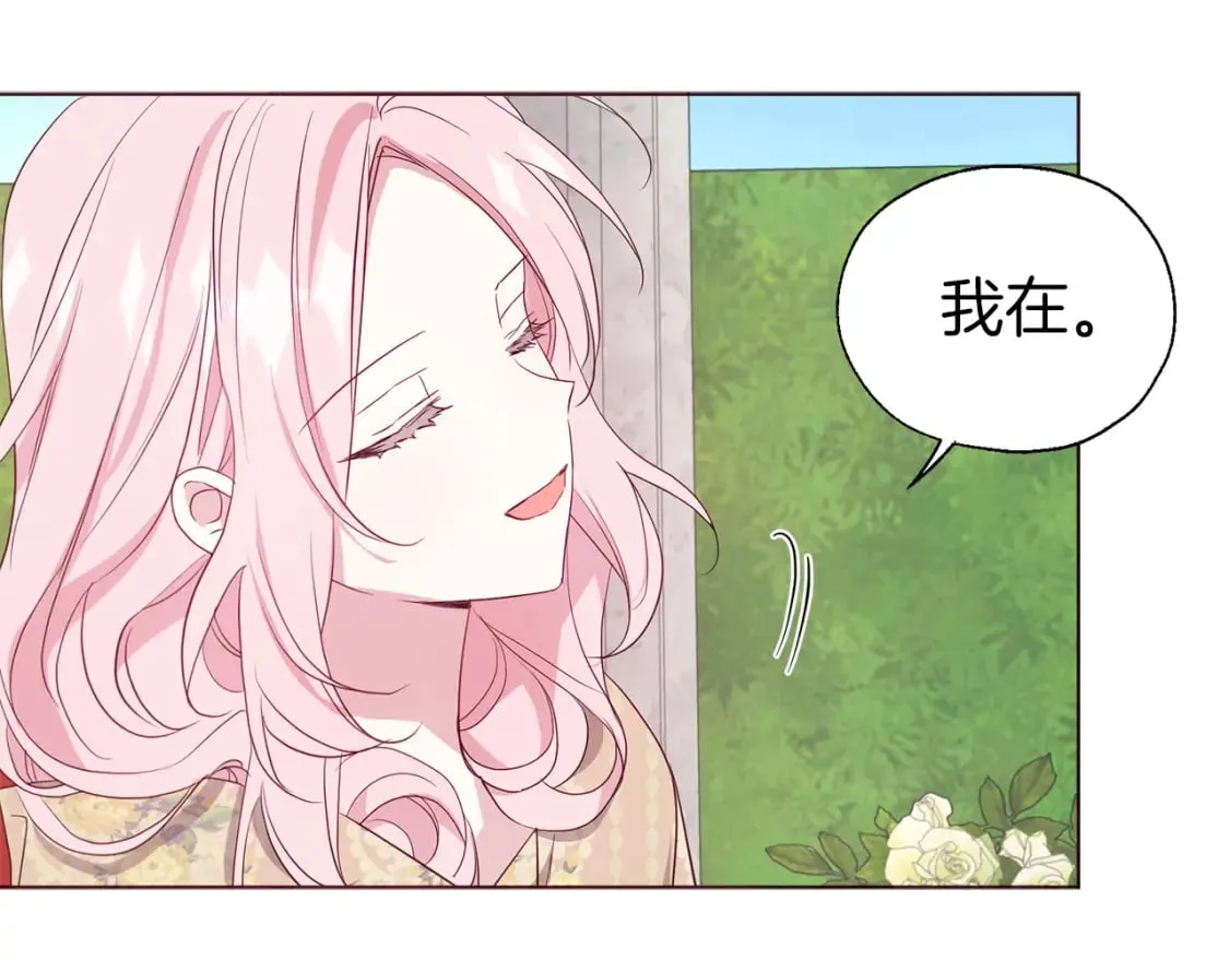 第134话 我爱你 第62页