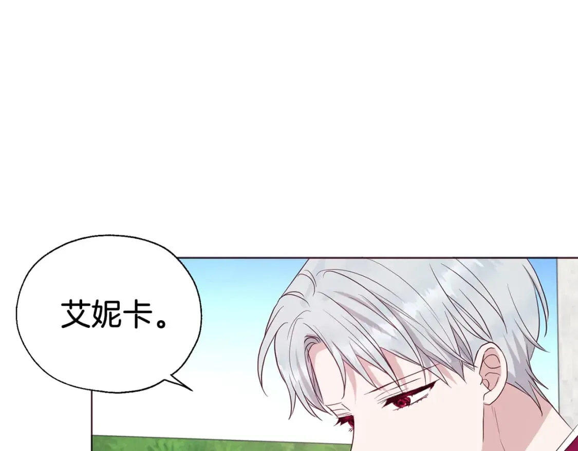 第134话 我爱你 第63页
