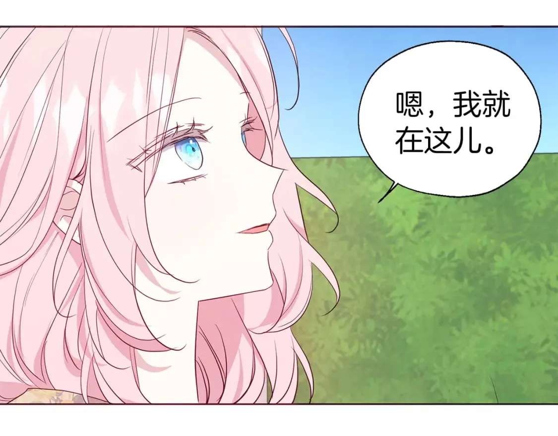 第134话 我爱你 第65页
