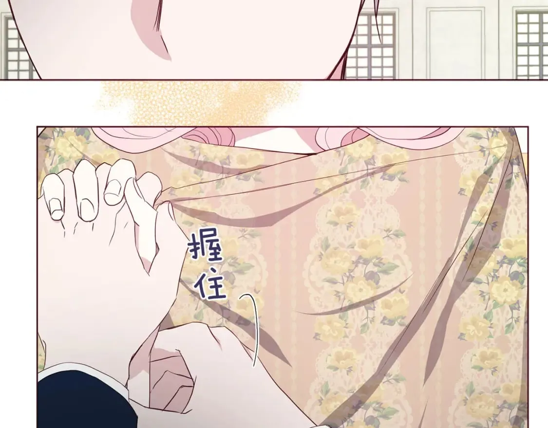 第134话 我爱你 第67页