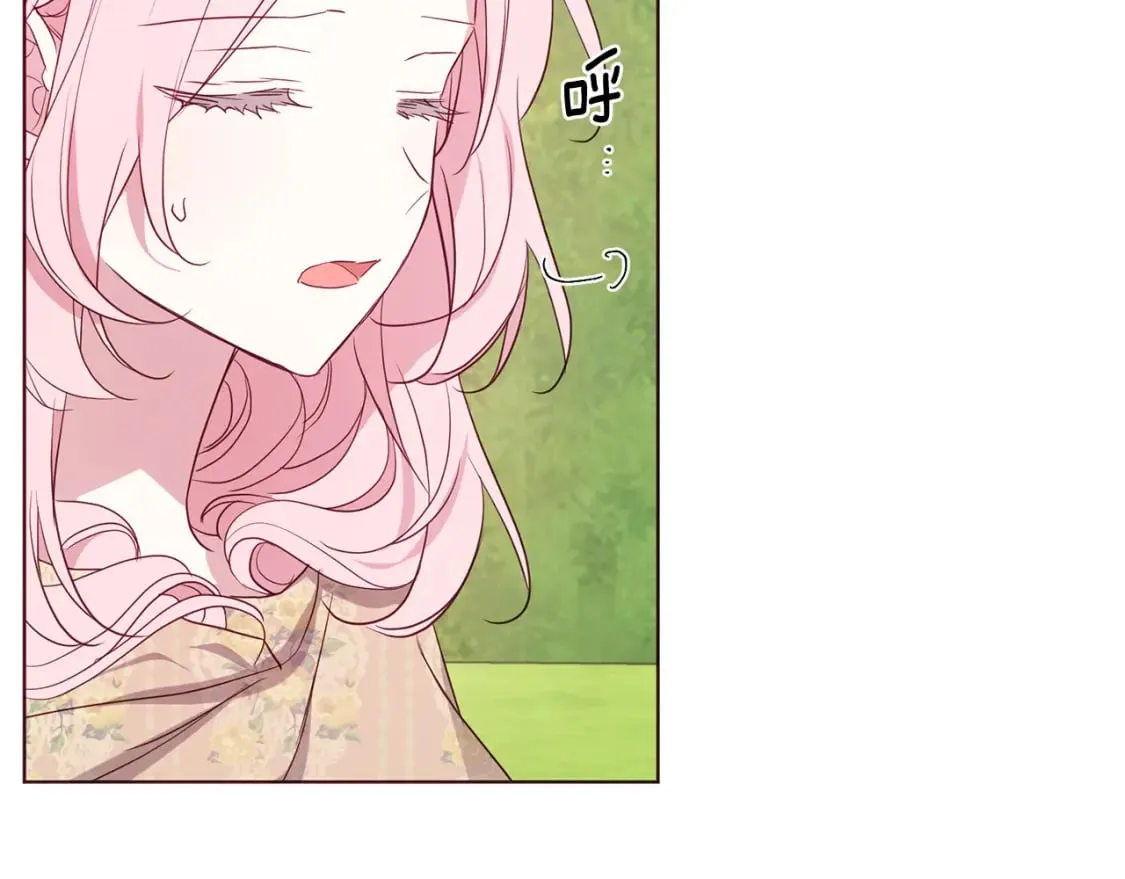 第134话 我爱你 第72页