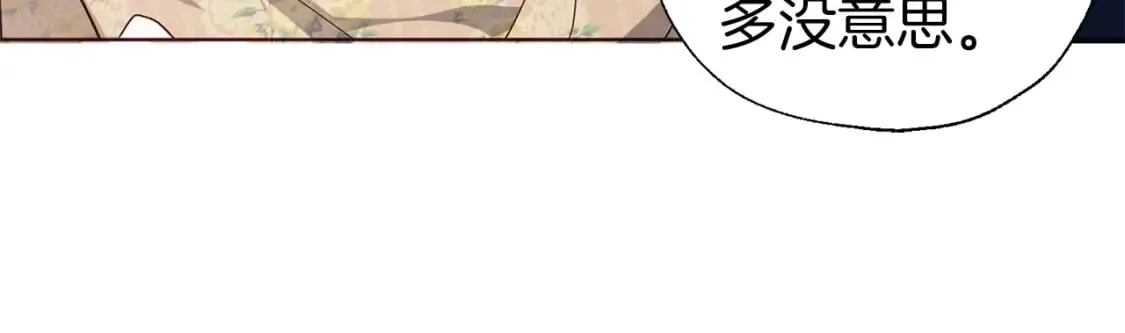 第134话 我爱你 第80页