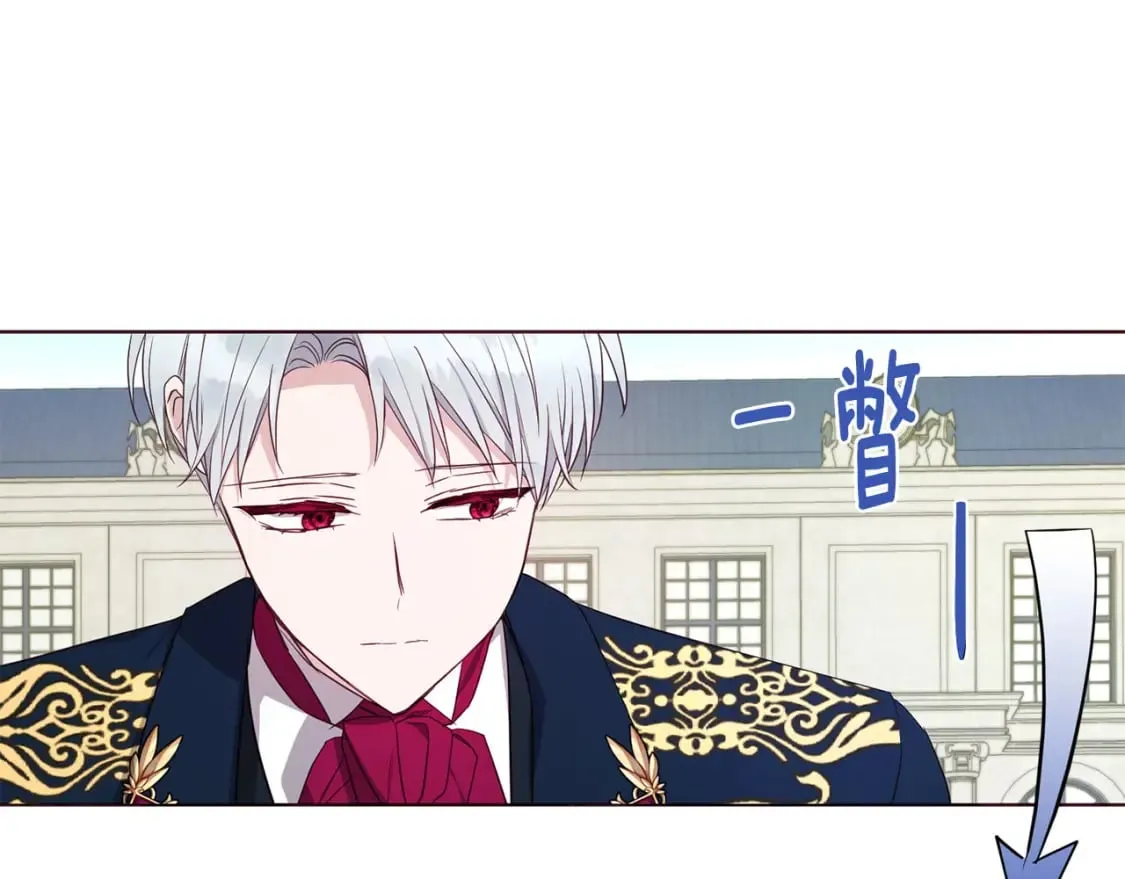 第134话 我爱你 第86页