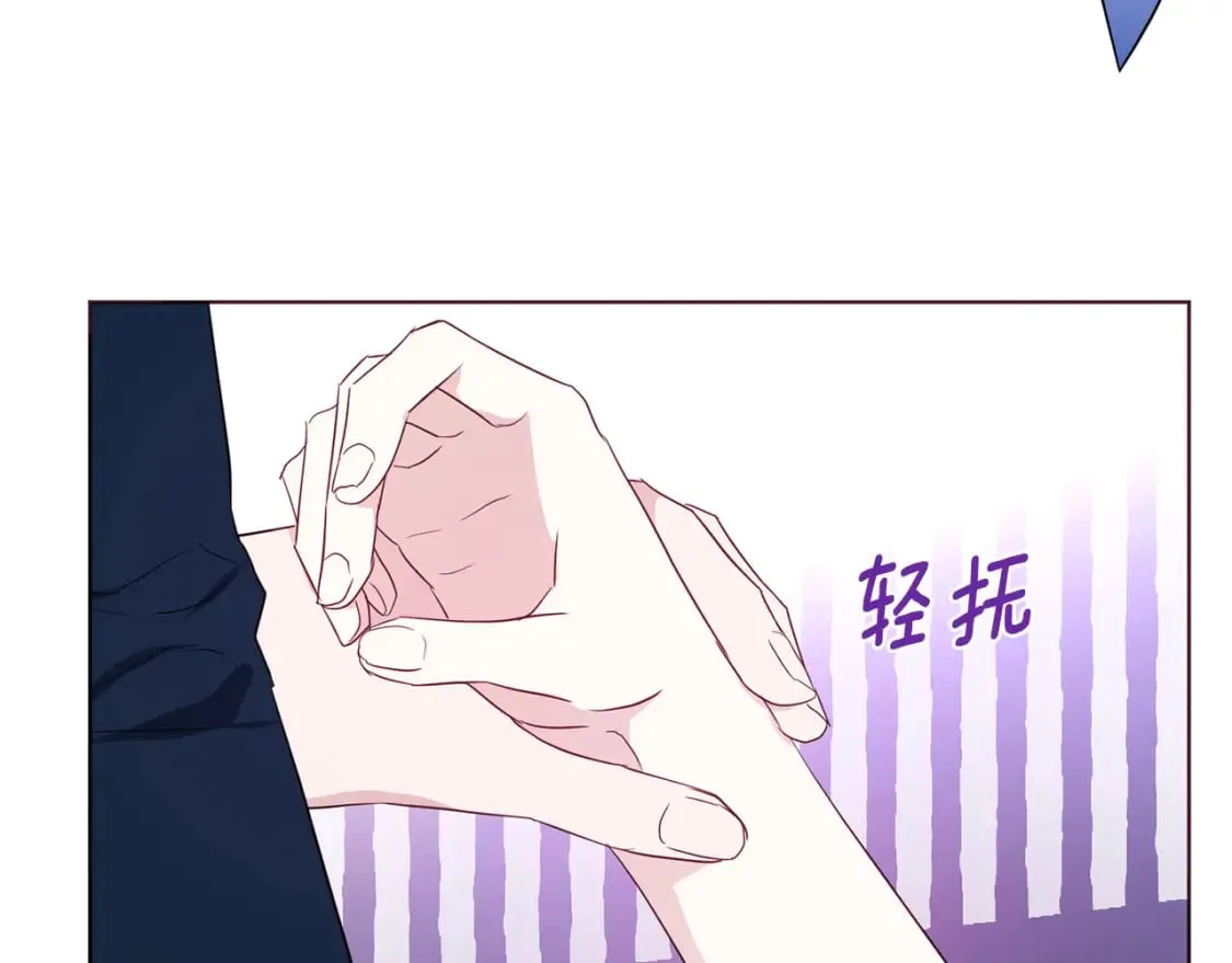 第134话 我爱你 第87页