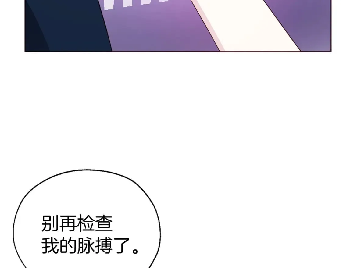 第134话 我爱你 第88页