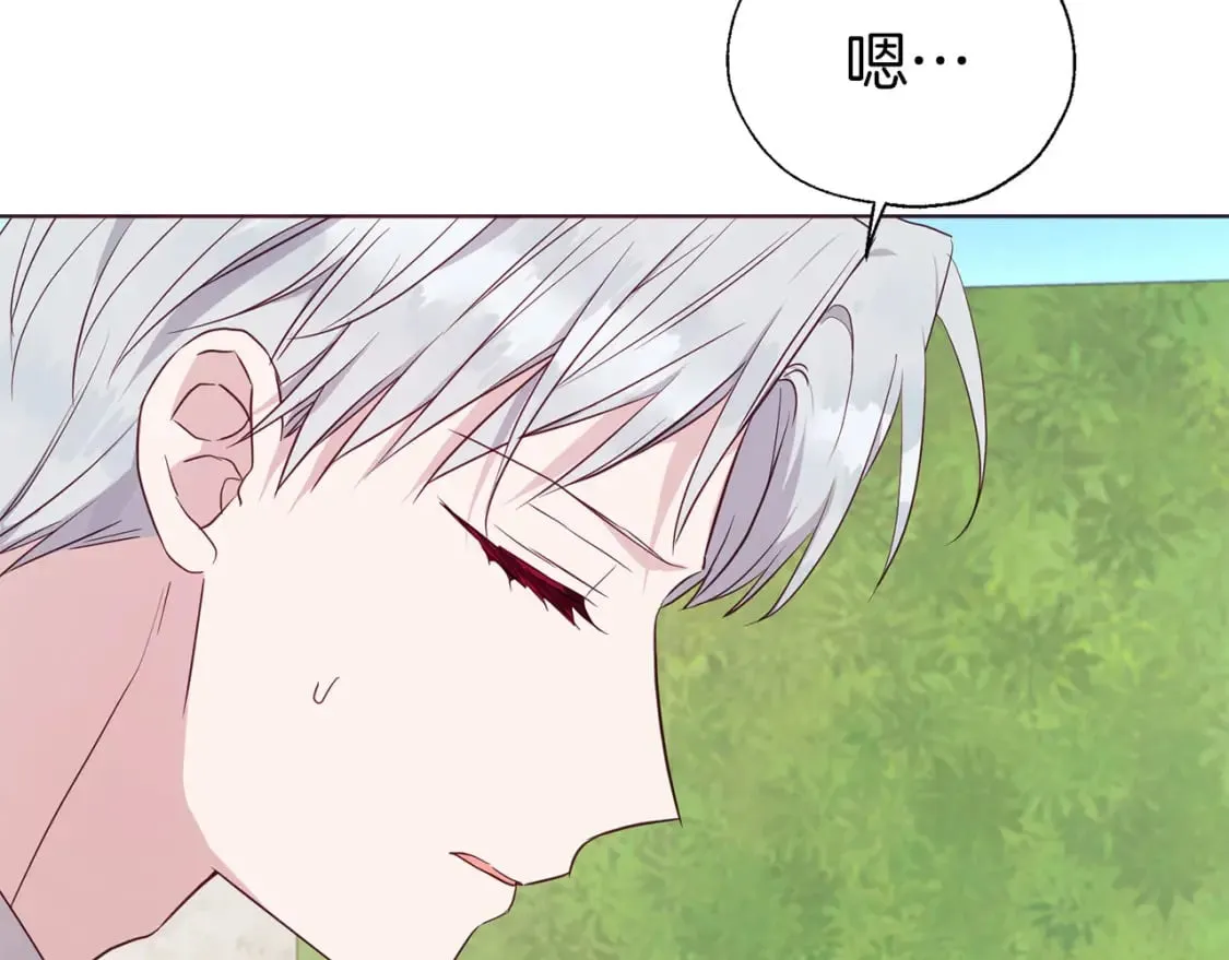 第134话 我爱你 第91页
