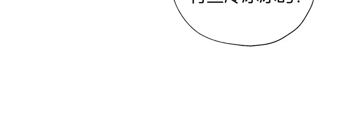 第134话 我爱你 第103页