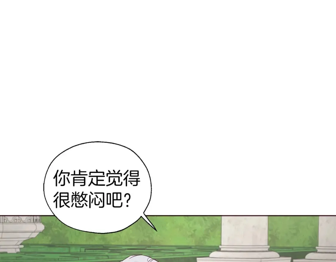 第134话 我爱你 第112页