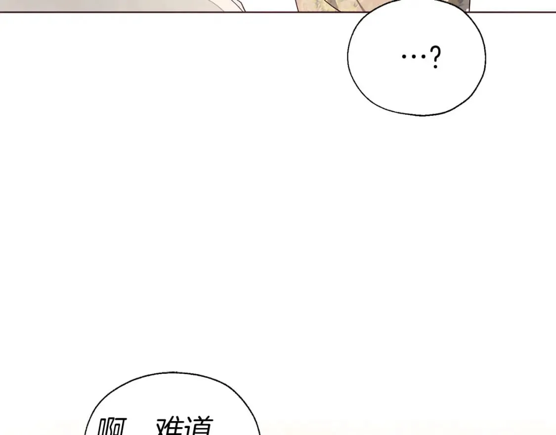 第134话 我爱你 第114页