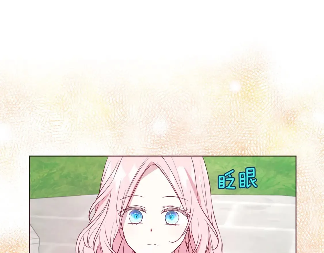 第134话 我爱你 第131页