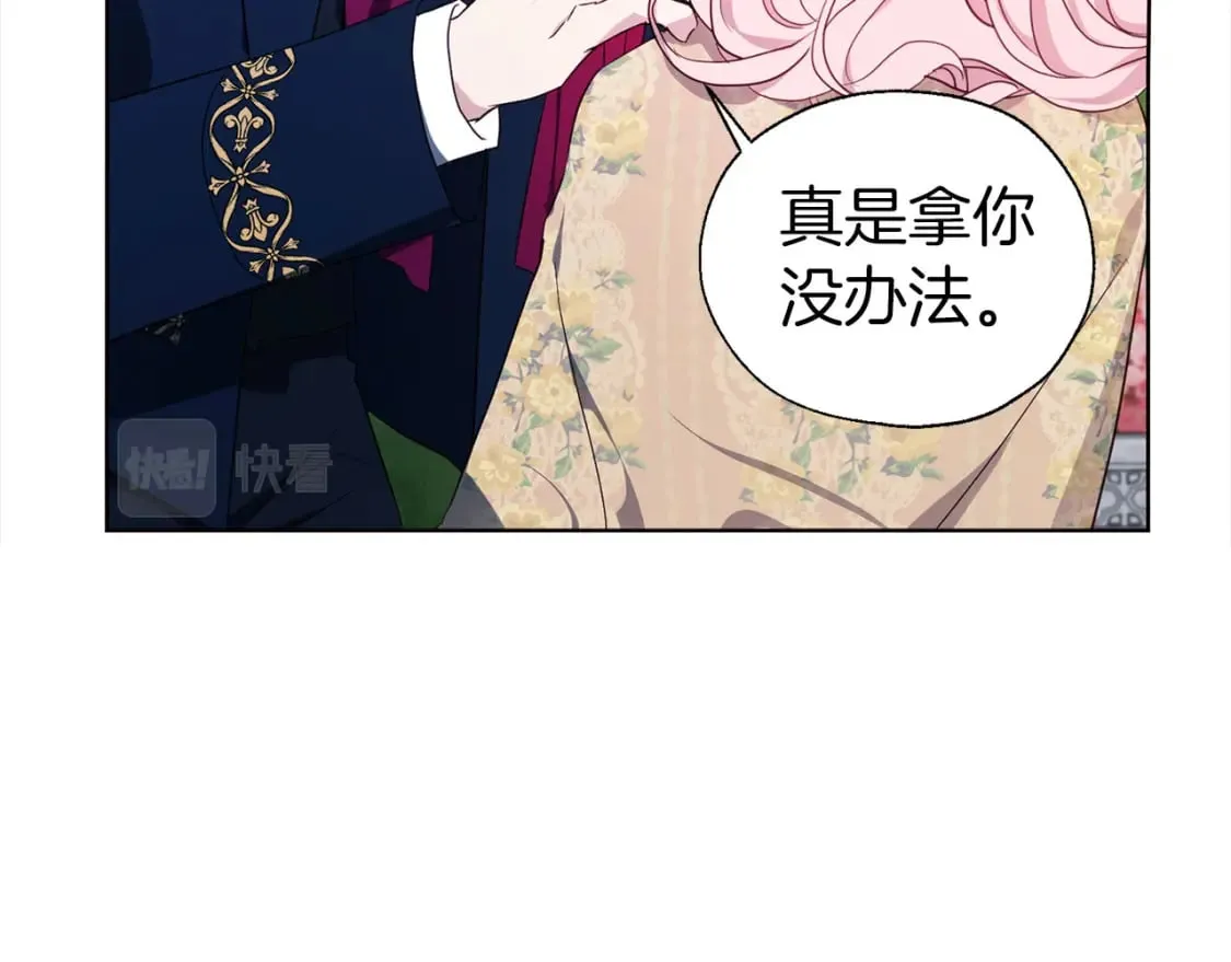 第134话 我爱你 第136页