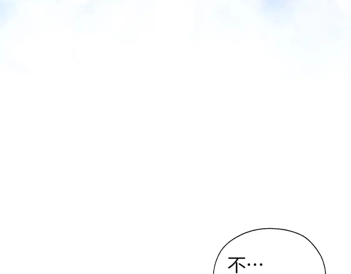 第134话 我爱你 第141页