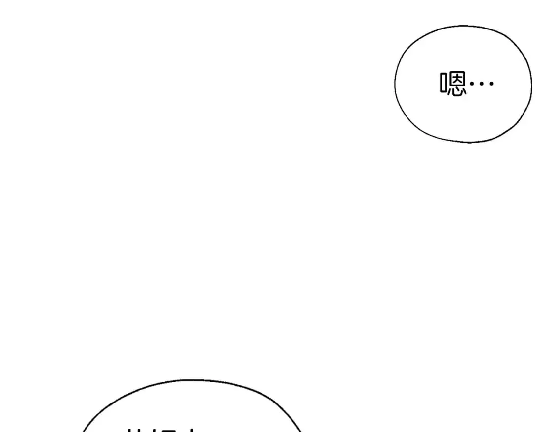 第134话 我爱你 第148页