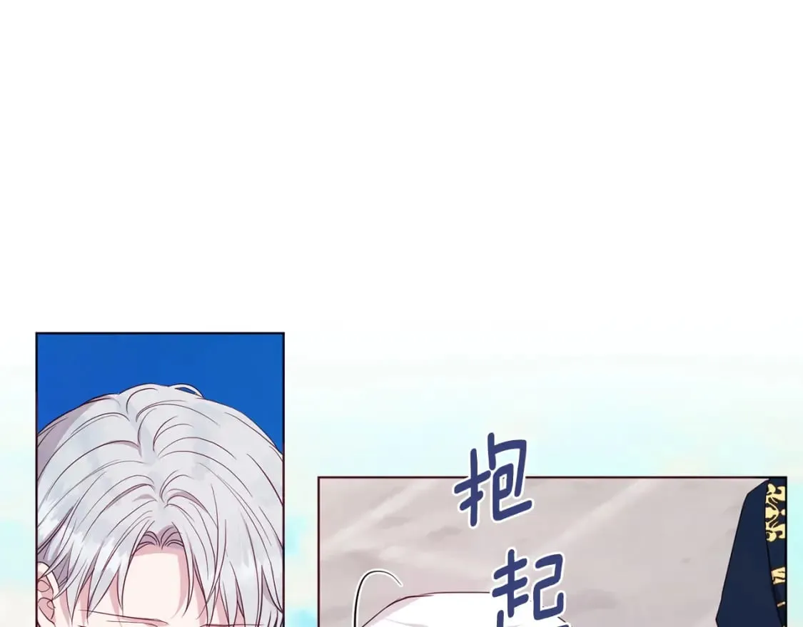 第134话 我爱你 第151页