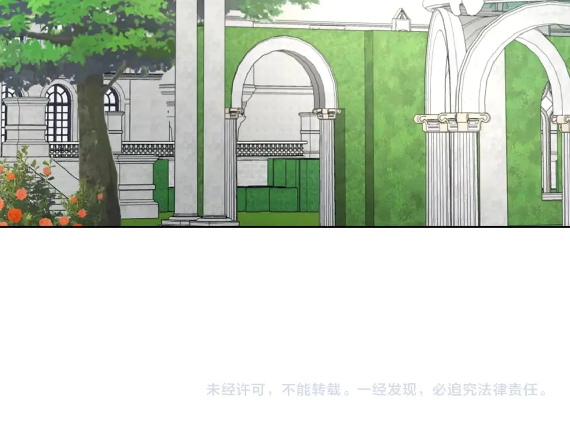 第134话 我爱你 第158页