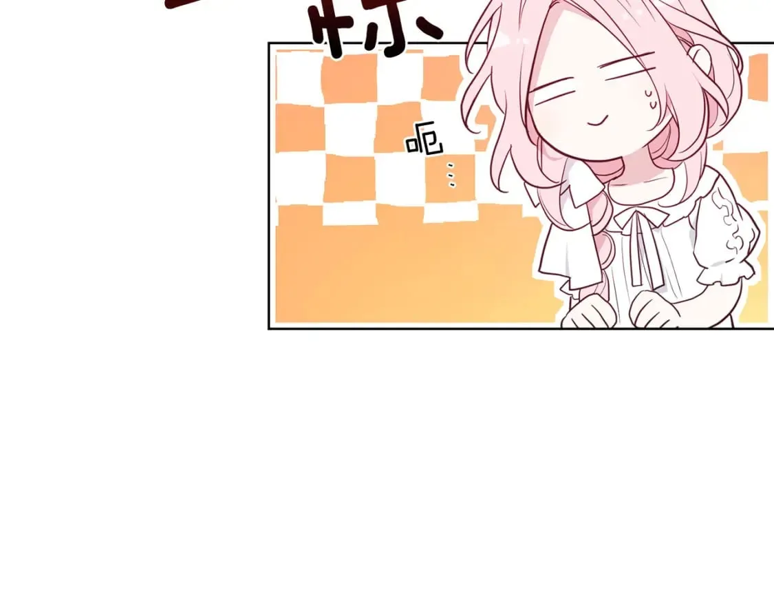 第135话 过度保护 第19页