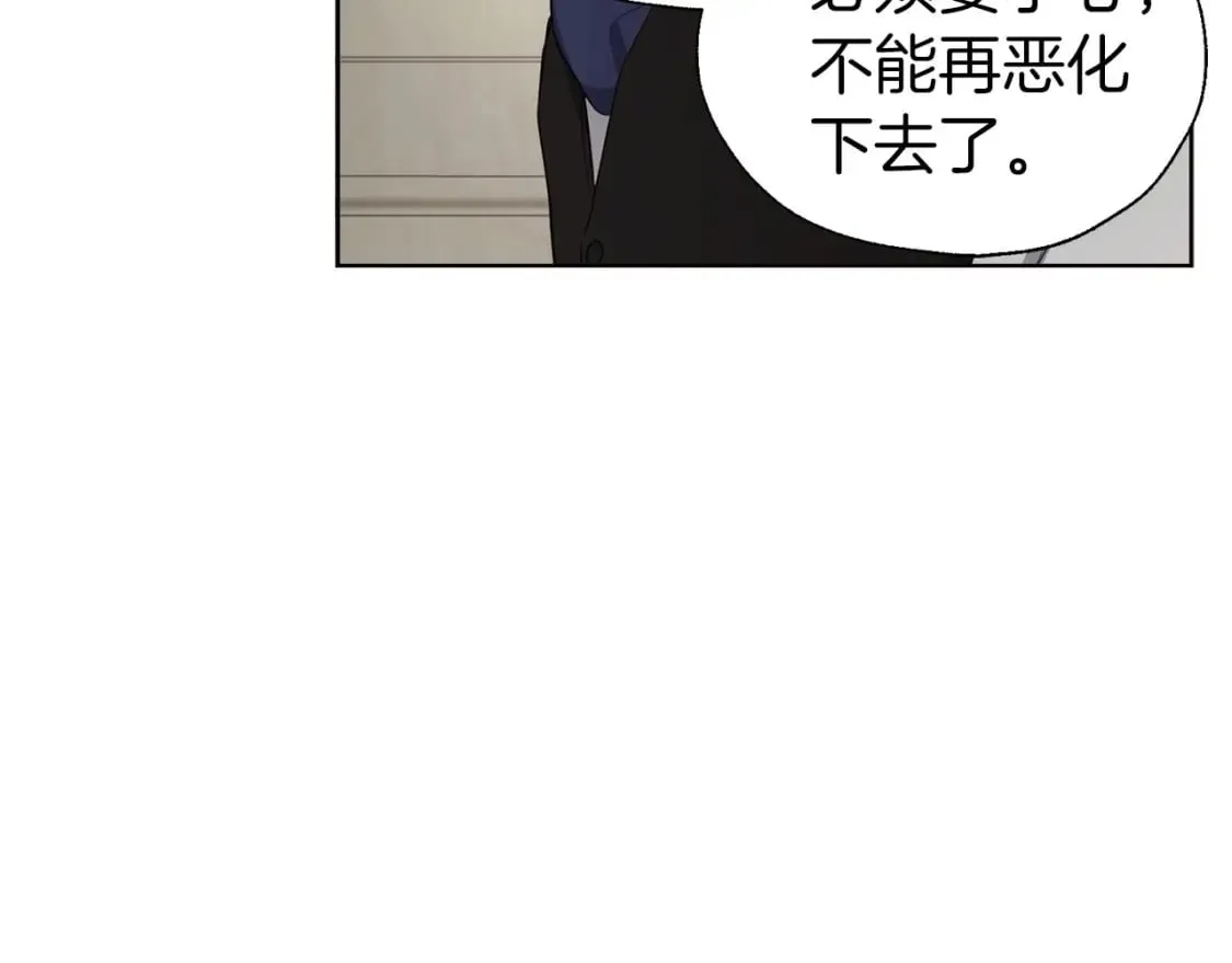 第135话 过度保护 第37页