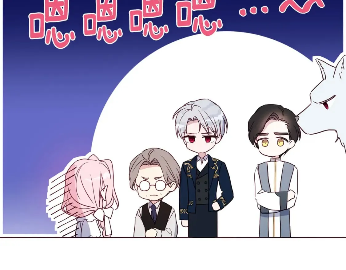 第135话 过度保护 第41页