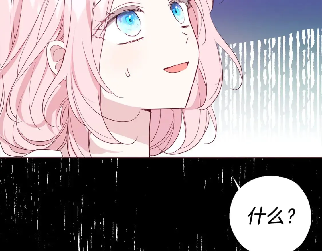 第135话 过度保护 第48页