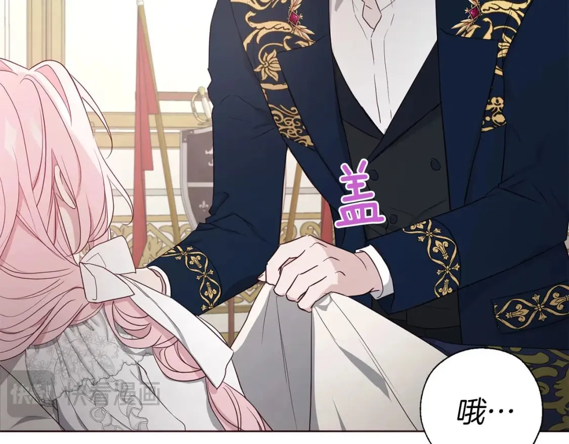 第135话 过度保护 第51页